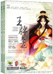 是你赐我的星光