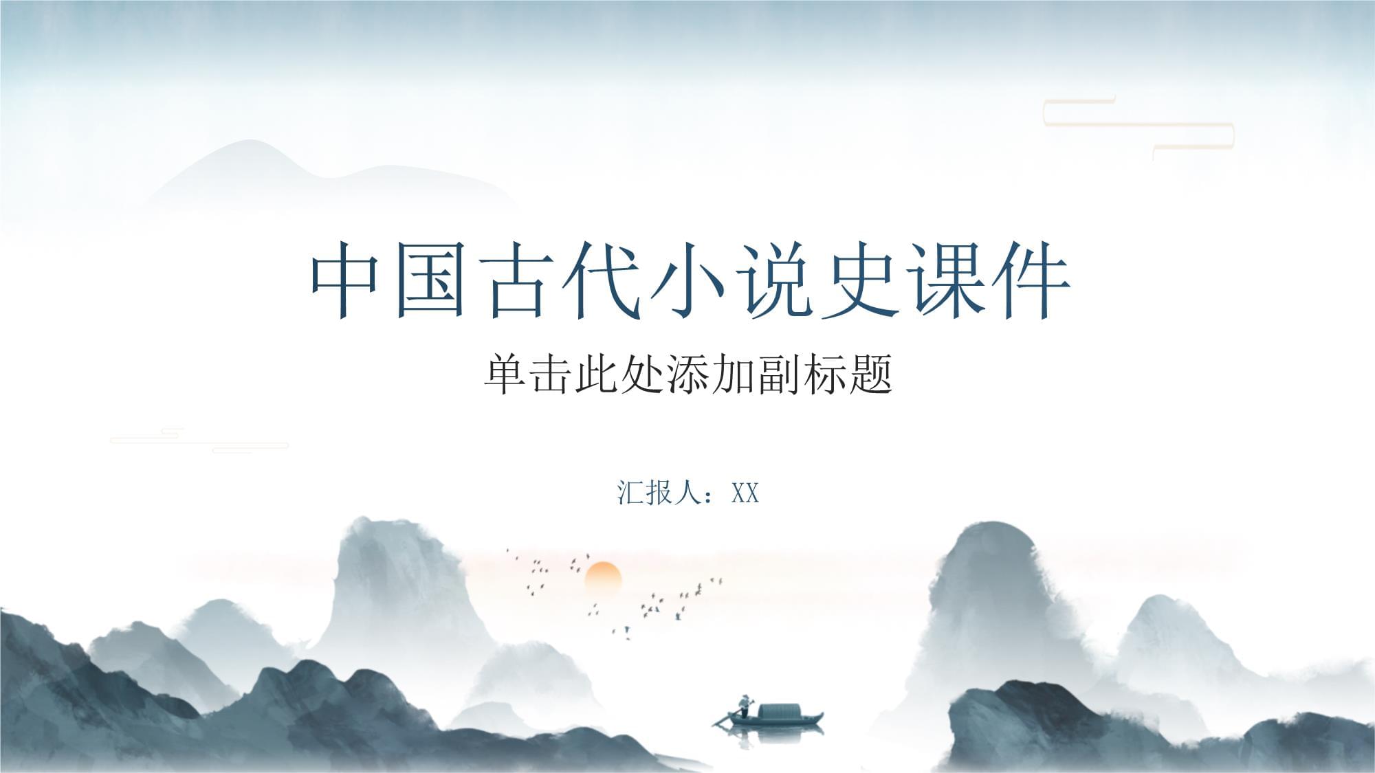 郭敬明梦里花落知多少